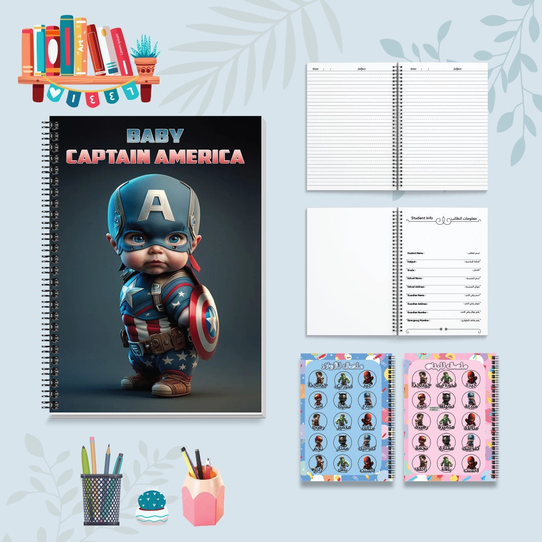 كابتن امريكا الصغير - دفاتر شخصيات