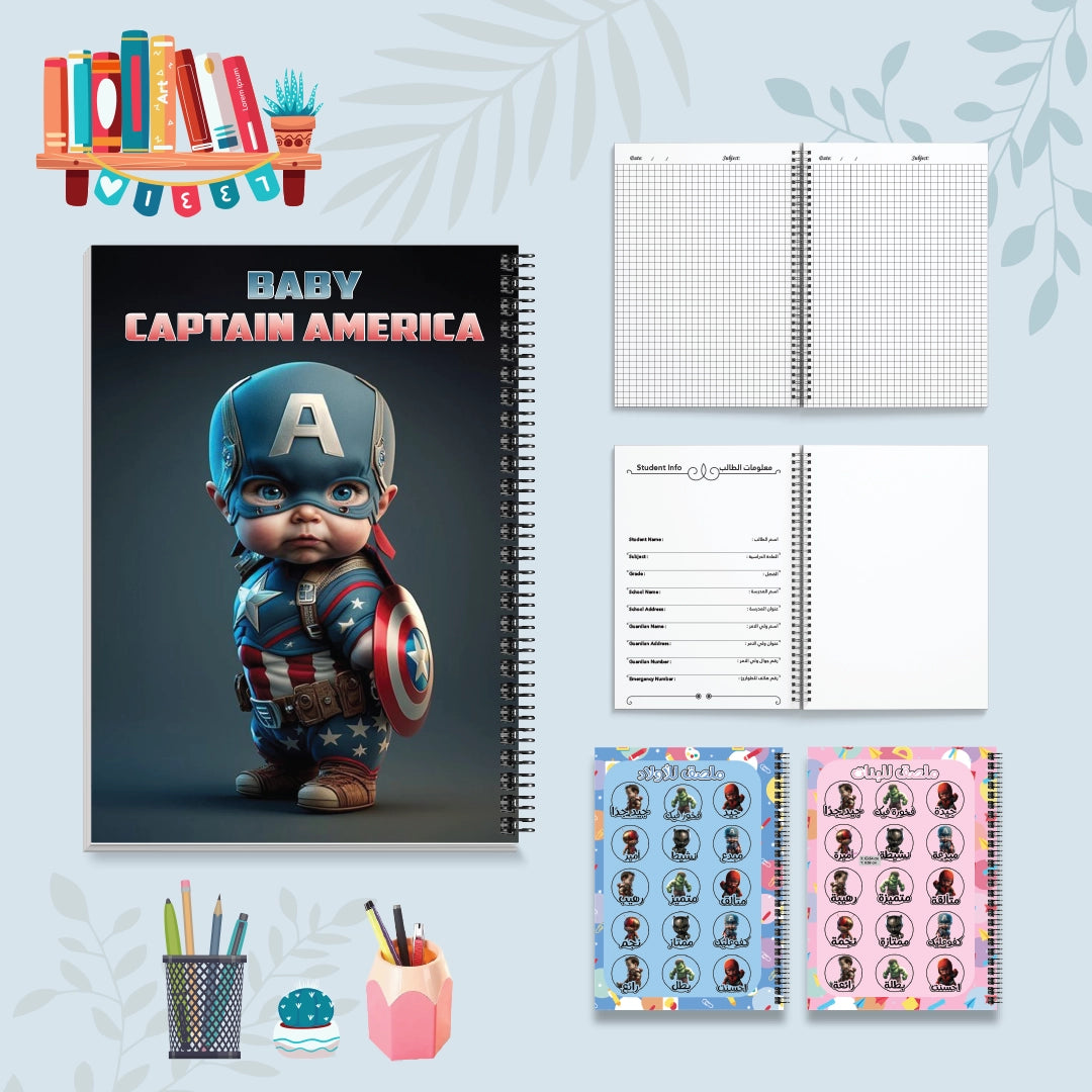 كابتن امريكا الصغير - دفاتر شخصيات