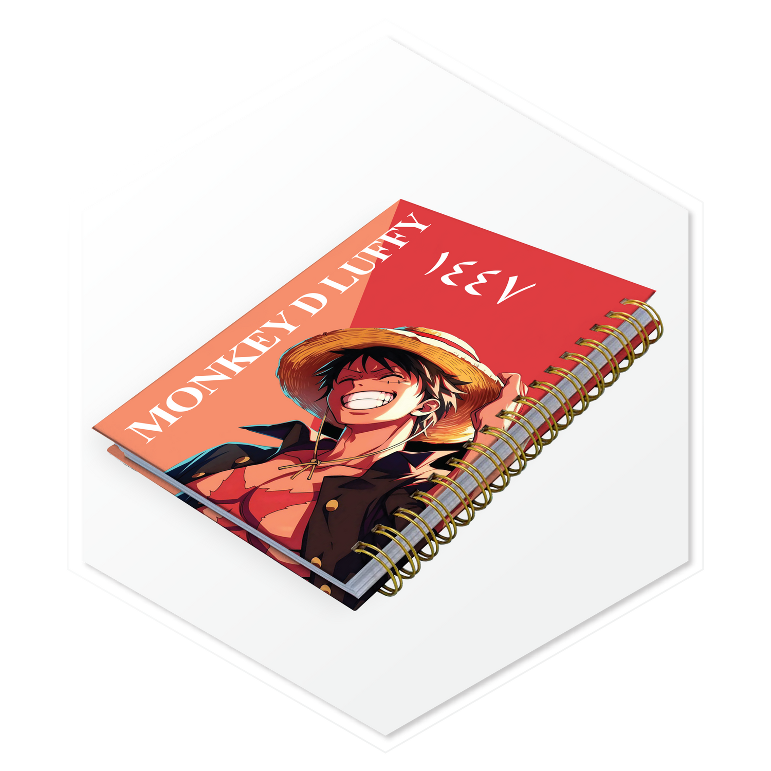 أجندة 1447هـ مونكي دي لوفي (Monkey D. Luffy)