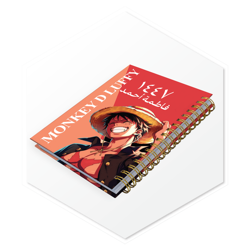 أجندة 1447هـ مونكي دي لوفي (Monkey D. Luffy) - أجندات