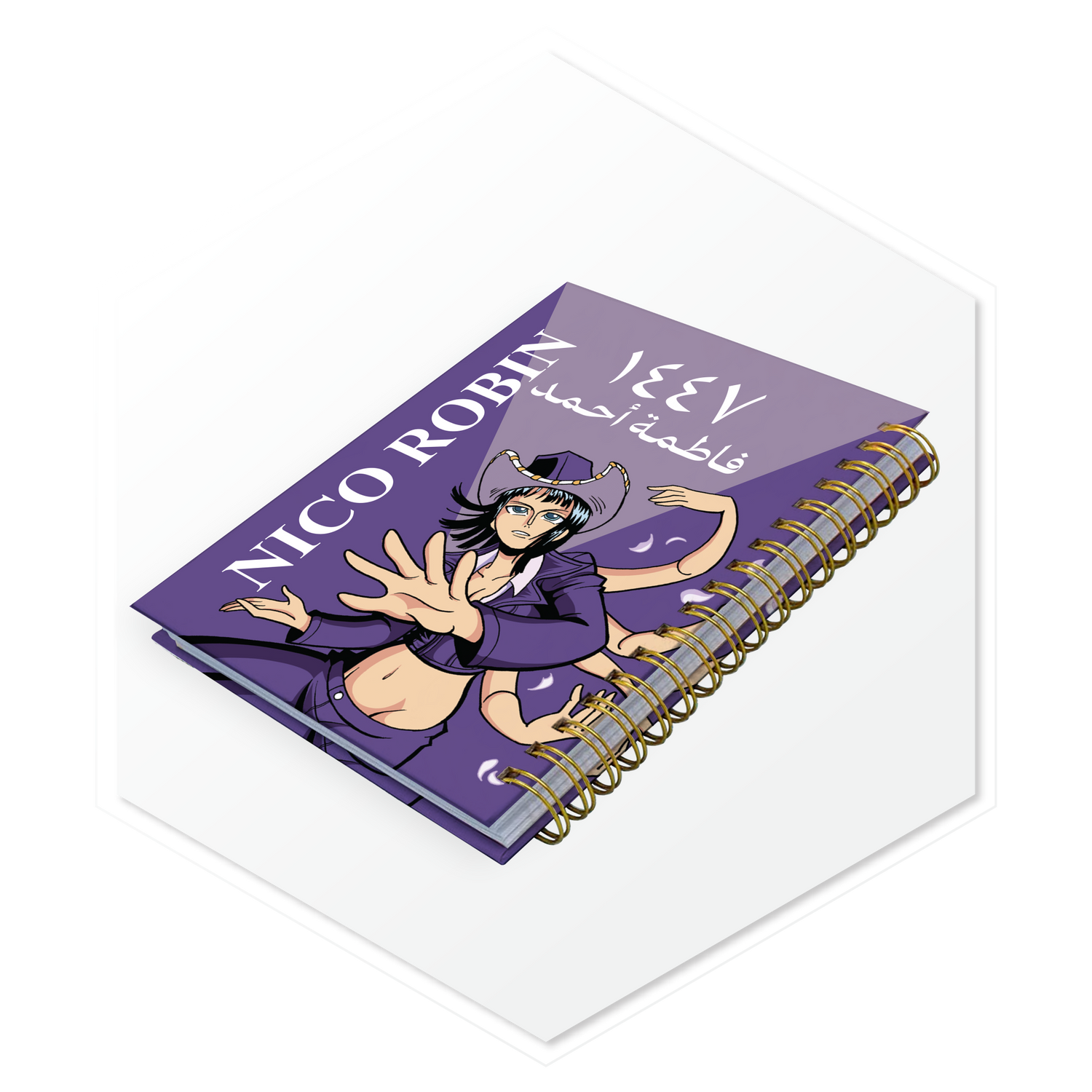 أجندة 1447هـ نيكو روبن (Nico Robin)