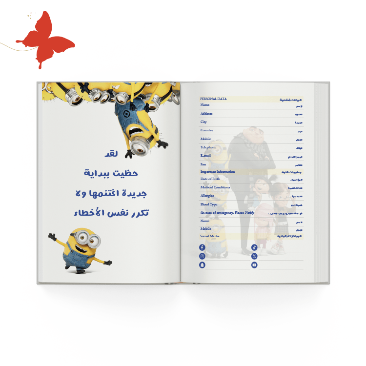 أجندة 2025 التوابع (Minions) - أجندات