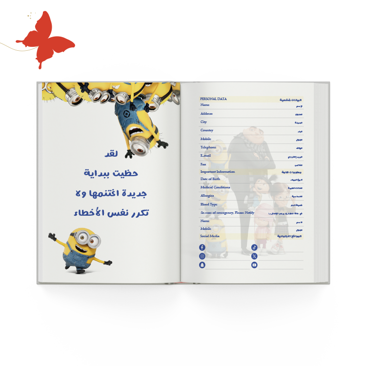 أجندة 2025 التوابع (Minions)