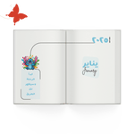 أجندة 2025 ستيتش (Stitch) - أجندات