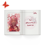 أجندة 2025 ساكورا (SAKURA) - أجندات