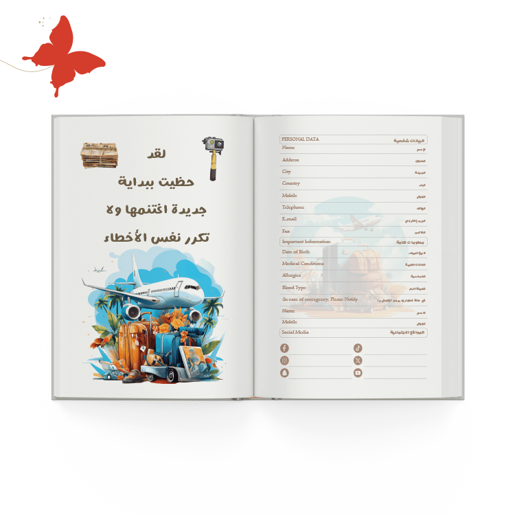 التقسيمات الداخلية أجندة 2025 حول العالم الغلاف من الداخل