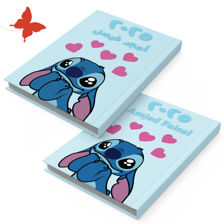 أجندة 2025 ستيتش (Stitch) - أجندات