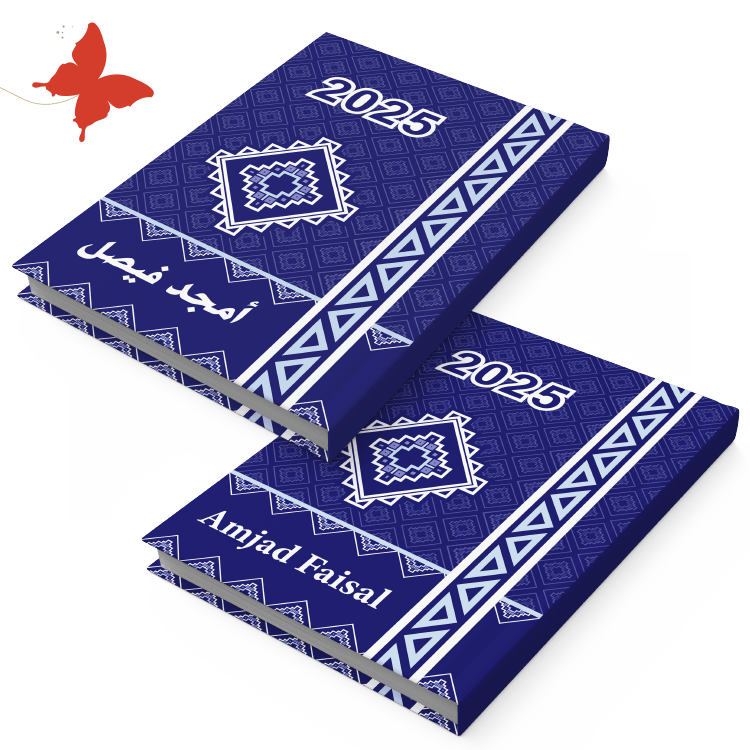 اطبع اسمك على اجندة 2025 ازرق كعب 1200 جرام عربي او إنجليزي