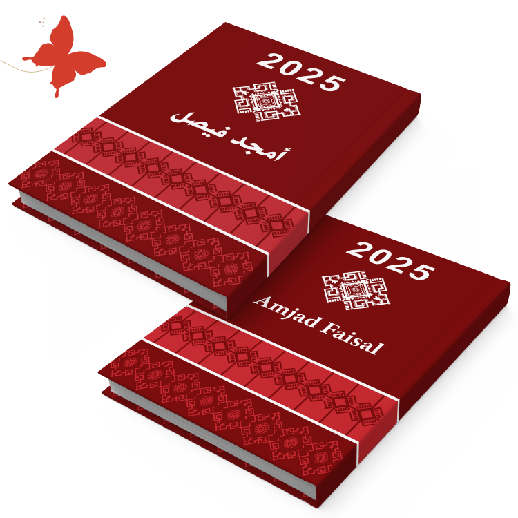 أجندة 2025 عودي - أجندات
