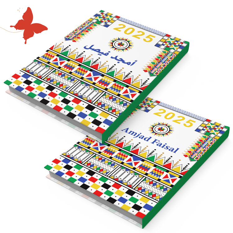 اطبع اسمك على اجندة 2025 عسير كعب 1200 جرام عربي او إنجليزي