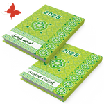 أجندة 2025 أخضر - أجندات