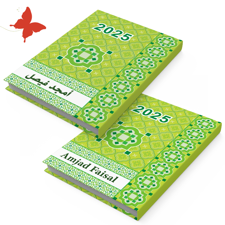 أجندة 2025 أخضر - أجندات