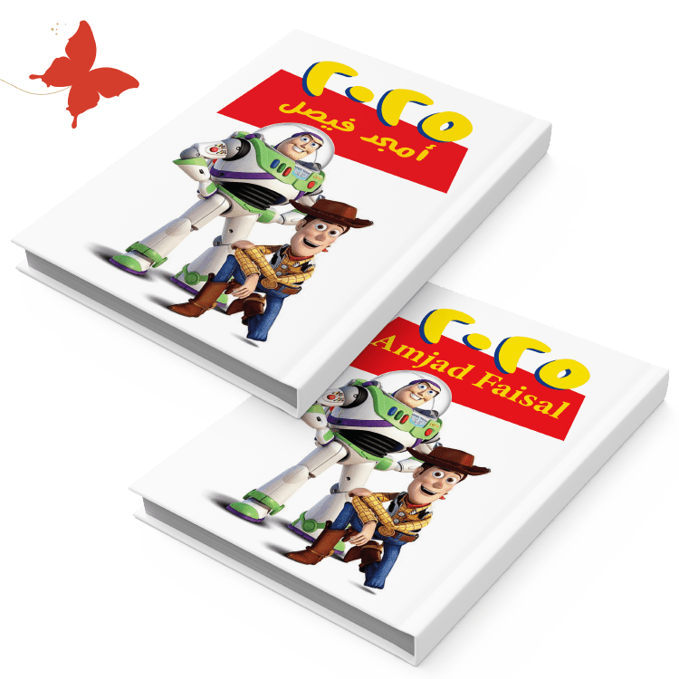 أجندة 2025 قصة لعبة (Toy Store) - أجندات