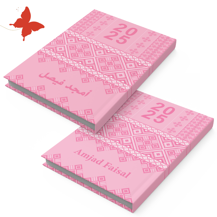 اطبع اسمك على اجندة 2025 زهري كعب 1200 جرام عربي او إنجليزي