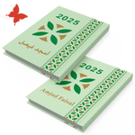 اطبع اسمك على اجندة الأحساء (الحسا) كعب 1200 جرام عربي او إنجليزي