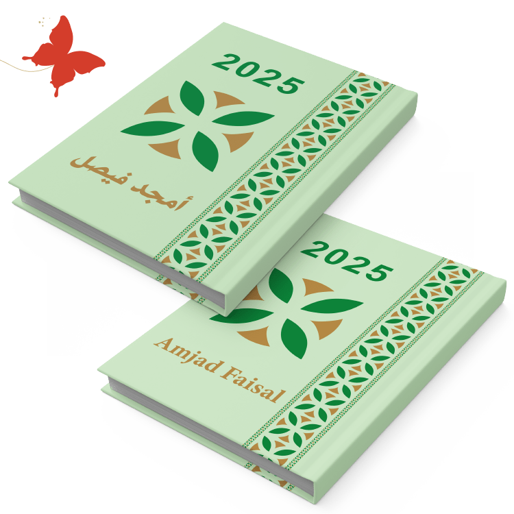 اطبع اسمك على اجندة الأحساء (الحسا) كعب 1200 جرام عربي او إنجليزي