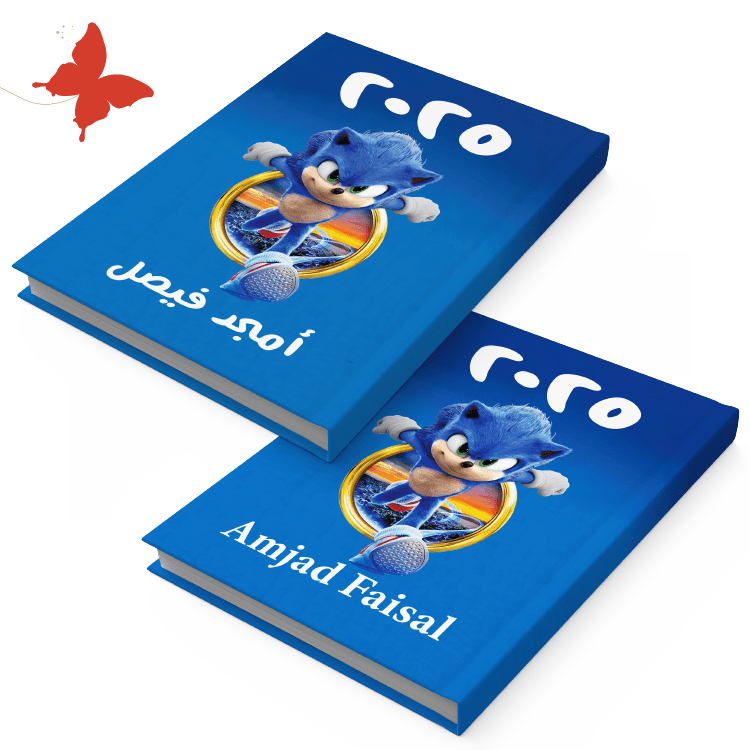 أجندة 2025 سونك (SONIC) - أجندات