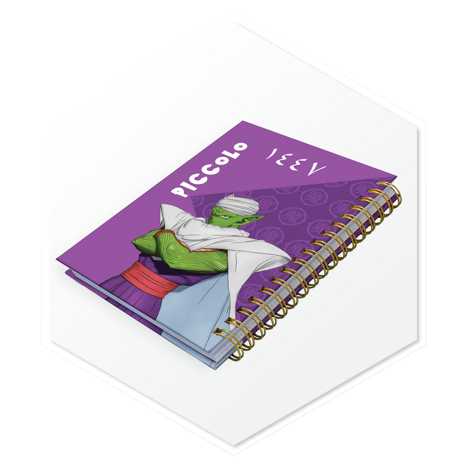 أجندة 1447هـ بيكولو (Piccolo)