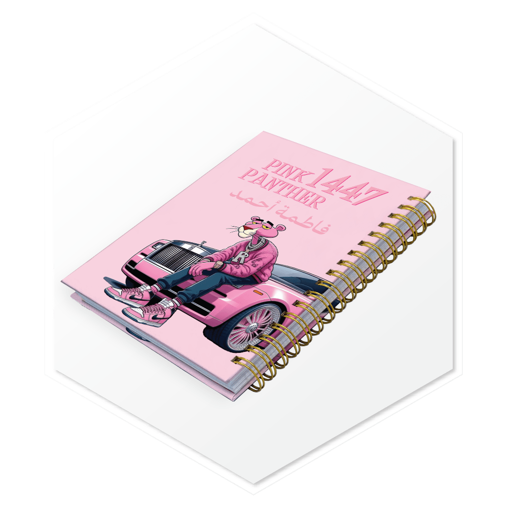 أجندة النمر الوردي (PINK PANTHER) 1447هـ - غلاف فاخر مزود بمساحة لكتابة اسم العميل بالعربية، تصميم مميز للسعودية والخليج