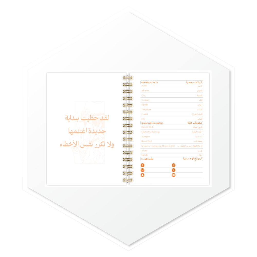 أجندة 1447هـ بورتغاس دي إيس (Portgas D. Ace) - أجندات