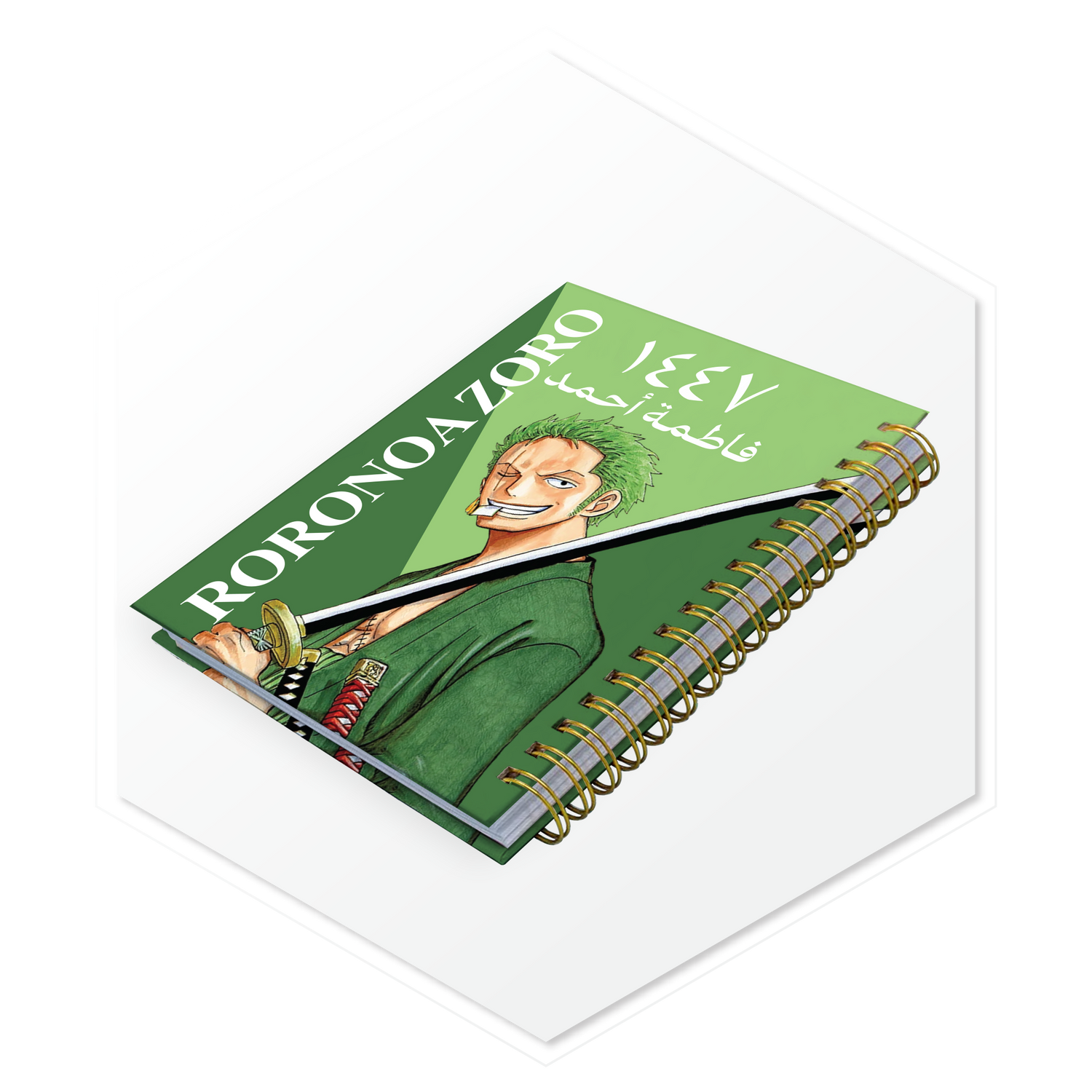 أجندة 1447هـ رورونوا زورو (Roronoa Zoro)