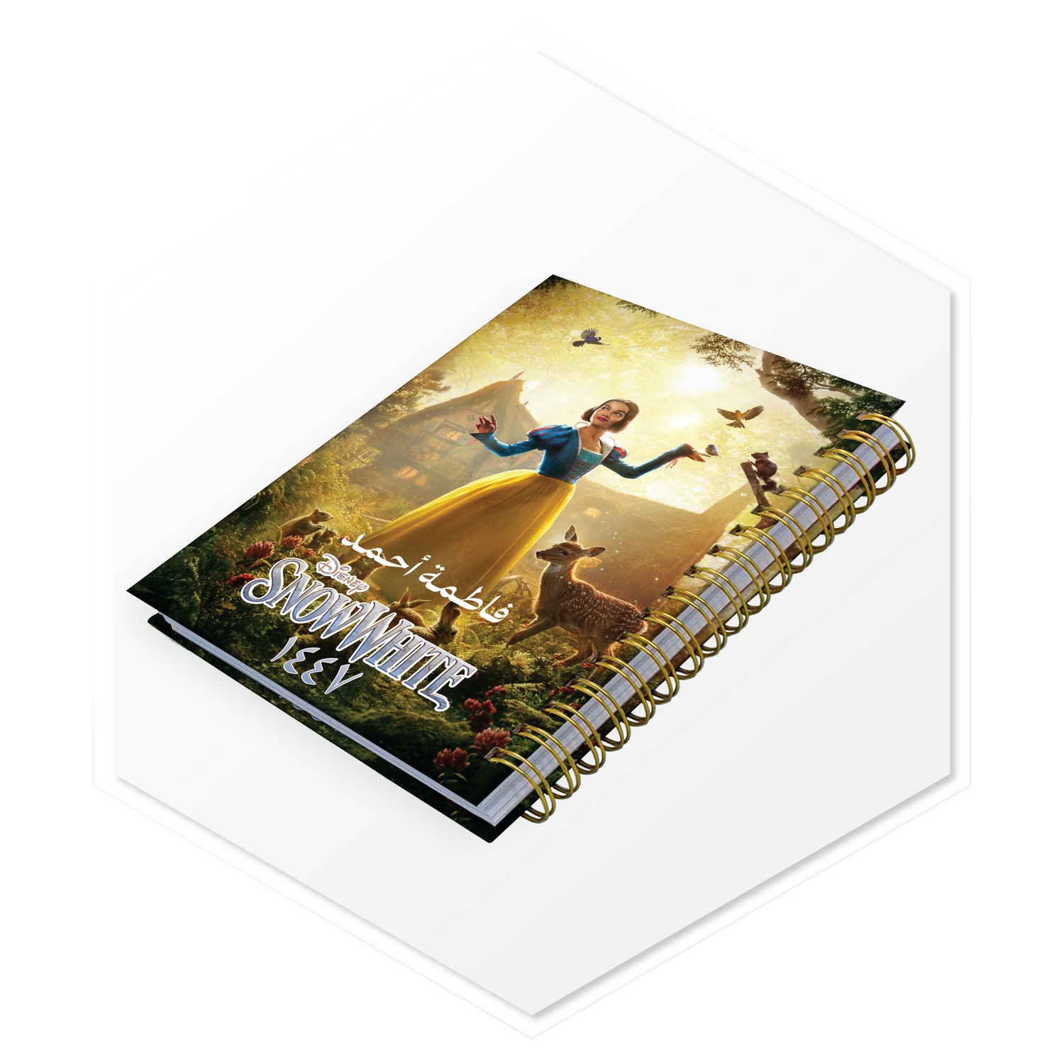 أجندة 1447هـ سنو وايت (SnowWhite)