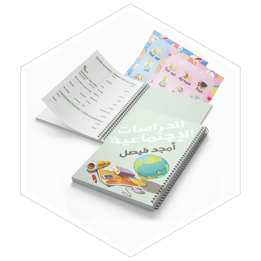 دفاتر المواد الدراسية مجموعة الألوان العجيبة المسار السعودي