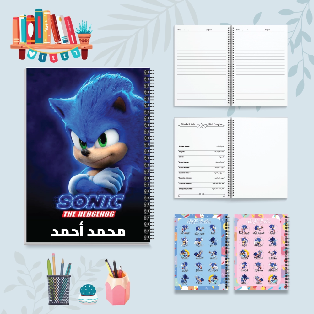 سونك - دفاتر شخصيات