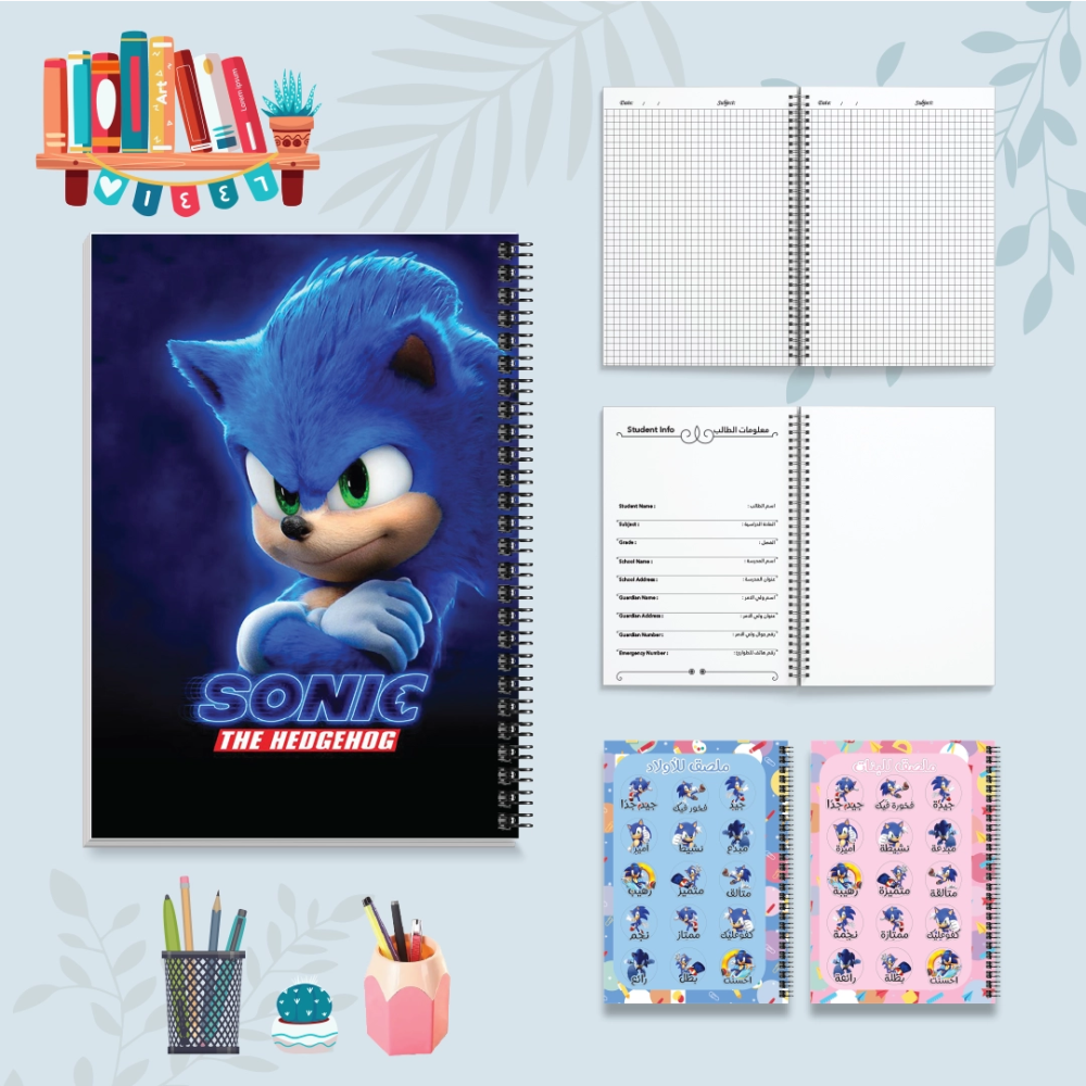 سونك - دفاتر شخصيات