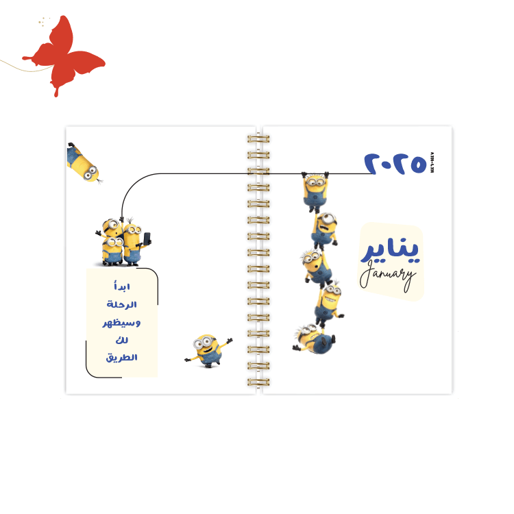 أجندة 2025 التوابع (Minions) - أجندات