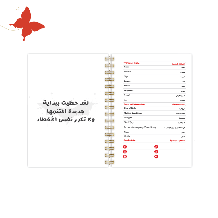 التقسيمات الداخلية لأجندة 2025 بات مان البيانات الشخصية للسلك الذهبي