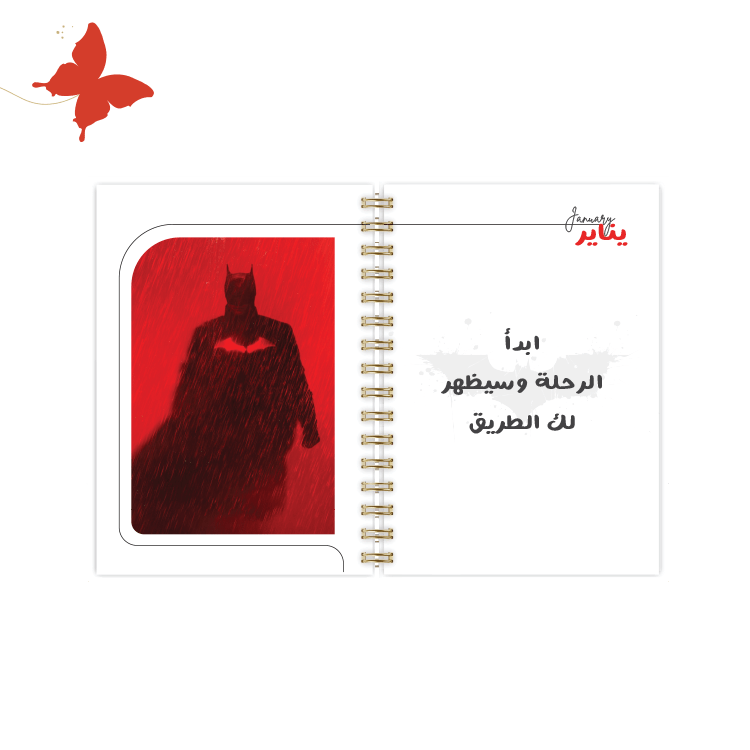 التقسيمات الداخلية لأجندة 2025 بات مان بداية الشهر للسلك الذهبي