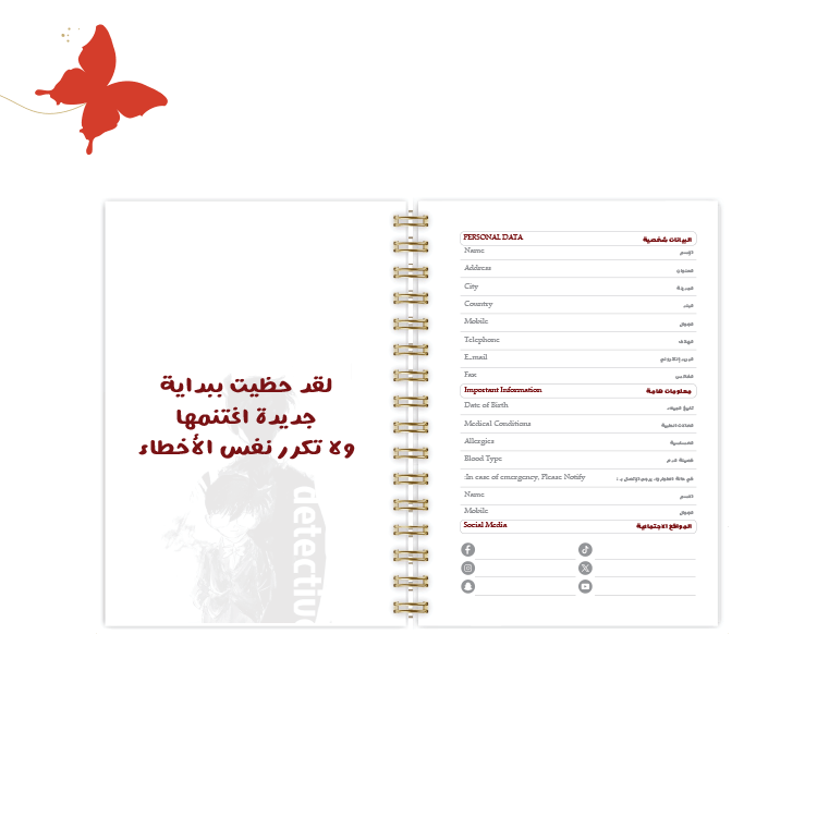 التقسيمات الداخلية لأجندة 2025 المحقق كونان البيانات الشخصية للسلك الذهبي