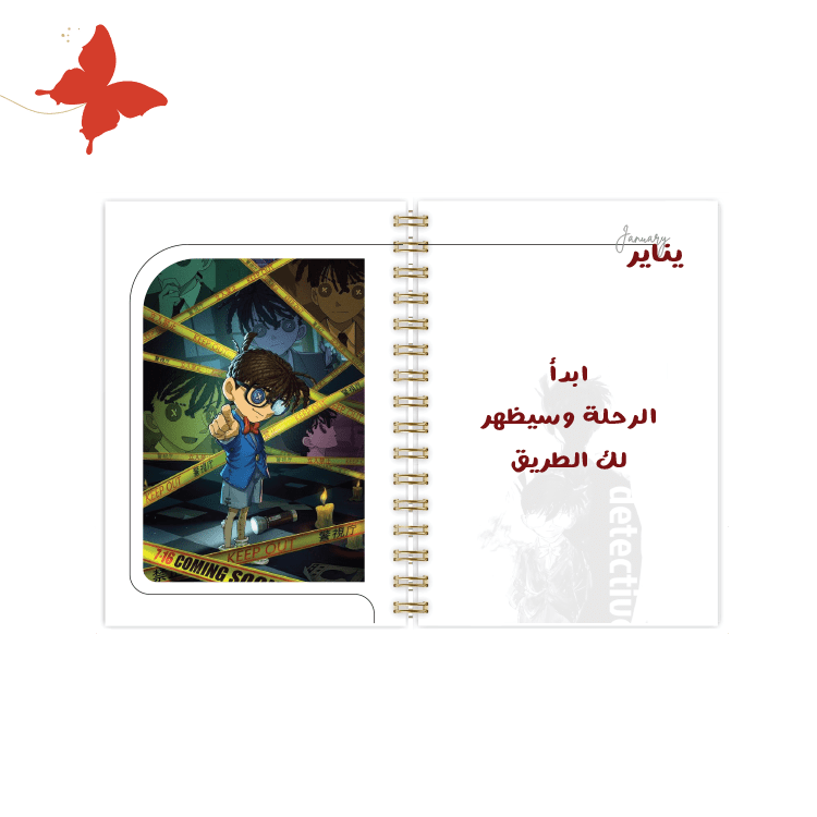 التقسيمات الداخلية لأجندة 2025 المحقق كونان بداية الشهر للسلك الذهبي