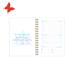 التقسيمات الداخلية اجندة 2025 فروزن البيانات الشخصية للسلك الذهبي