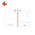 التقسيمات الداخلية اجندة 2025 فروزن المخطط الشهري وأهداف الشهر للسلك الذهبي بداية كل شهر