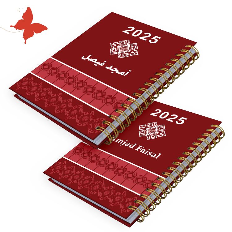 أجندة 2025 عودي - أجندات