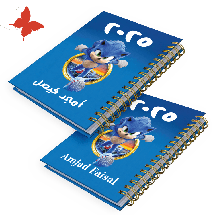 أجندة 2025 سونك (SONIC) - أجندات