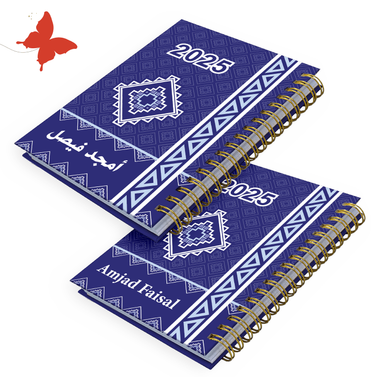 اطبع اسمك على اجندة 2025 ازرق سلك ذهبي 1200 جرام عربي او إنجليزي