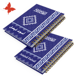 اطبع اسمك على اجندة 2025 ازرق سلك ذهبي 1200 جرام عربي او إنجليزي