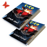 أجندة 2025 جريندايزر (Grendizer) - أجندات