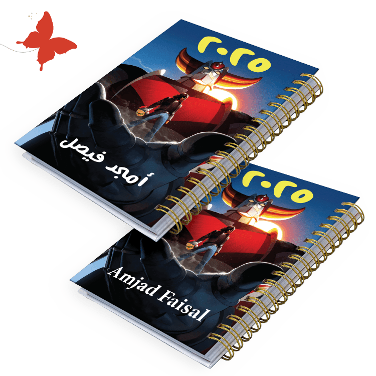 أجندة 2025 جريندايزر (Grendizer) - أجندات