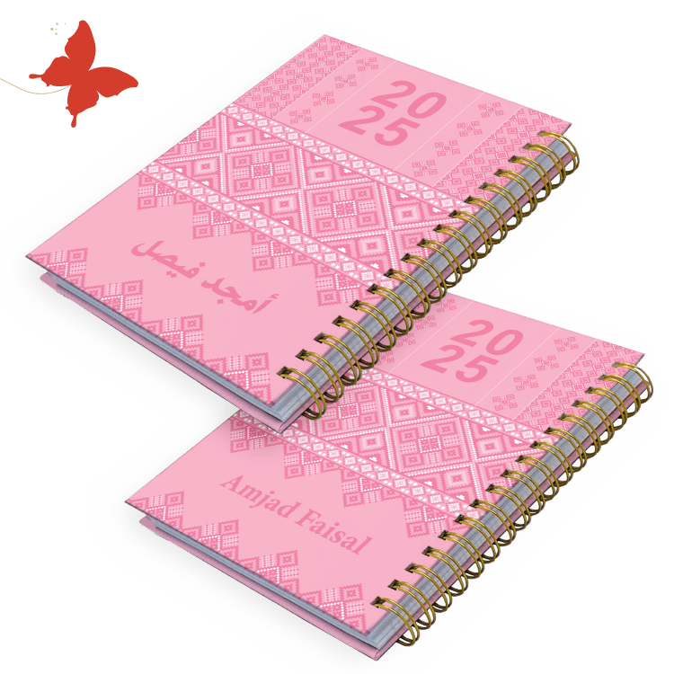 اطبع اسمك على اجندة 2025 زهري سلك ذهبي 1200 جرام عربي او إنجليزي