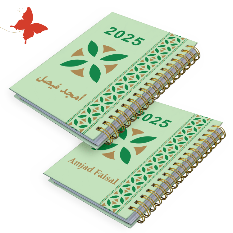 اطبع اسمك على اجندة الأحساء (الحسا) سلك ذهبي 1200 جرام عربي او إنجليزي
