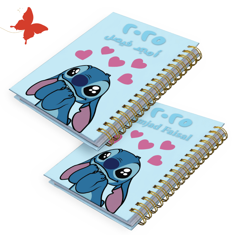 أجندة 2025 ستيتش (Stitch) - أجندات