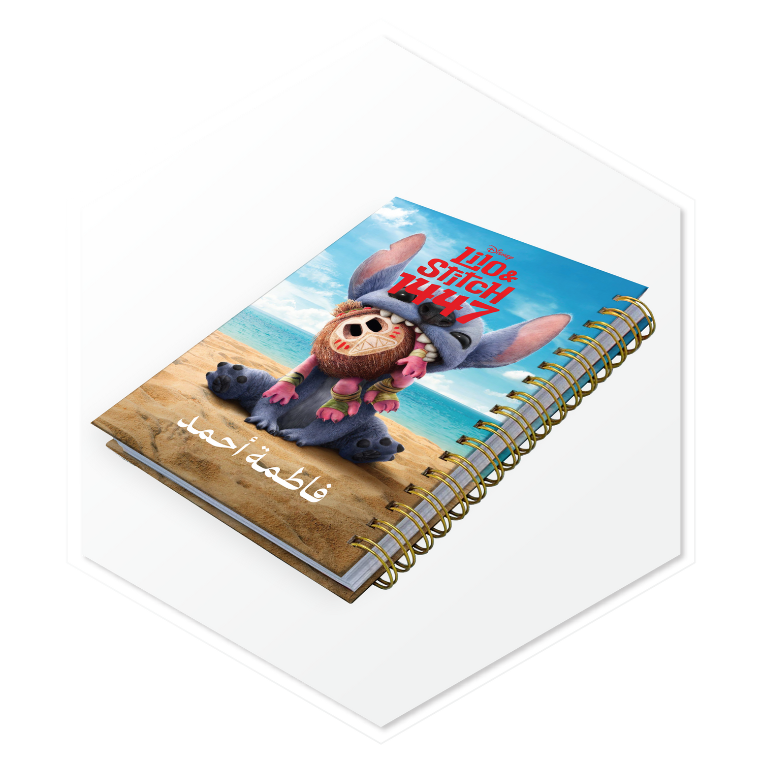 أجندة 1447هـ ستيتش(STITCH)
