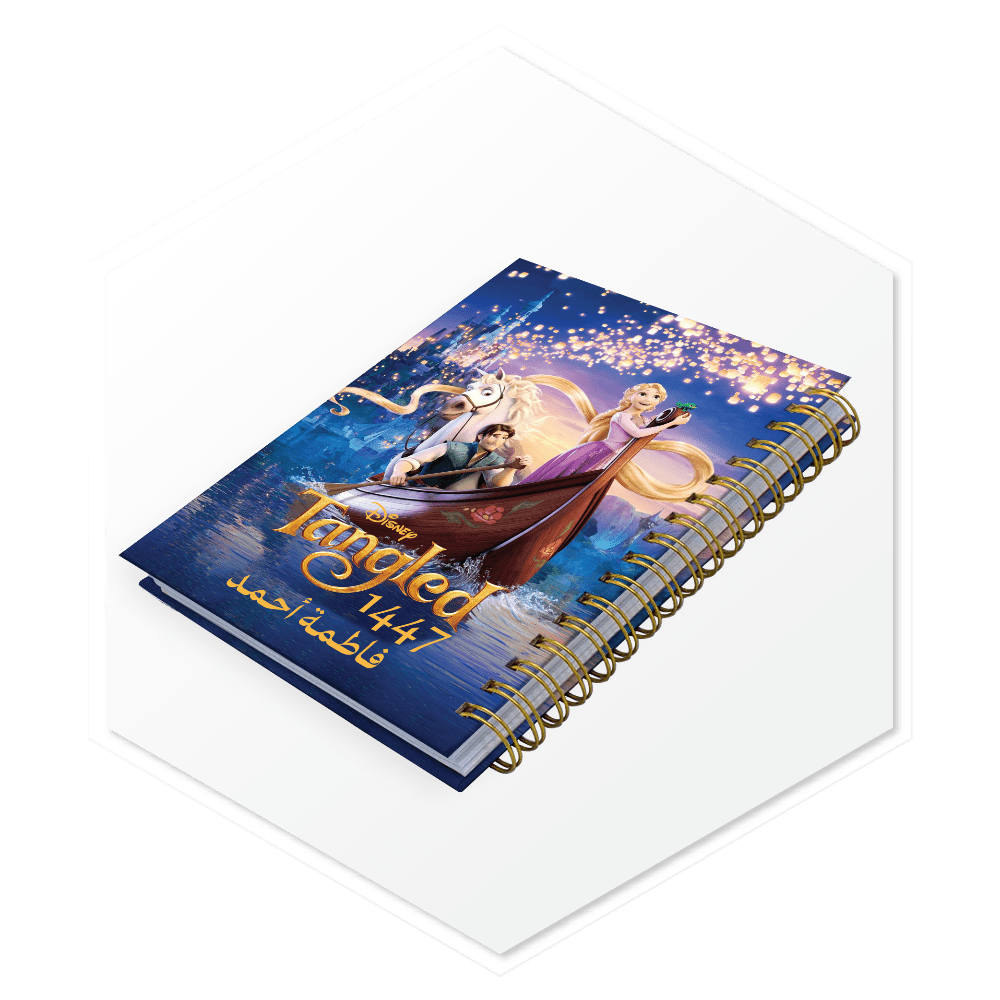أجندة تانجلد (TANGLED) 1447هـ - غلاف فاخر مزود بمساحة لكتابة اسم العميل بالعربية، تصميم مميز للسعودية والخليج