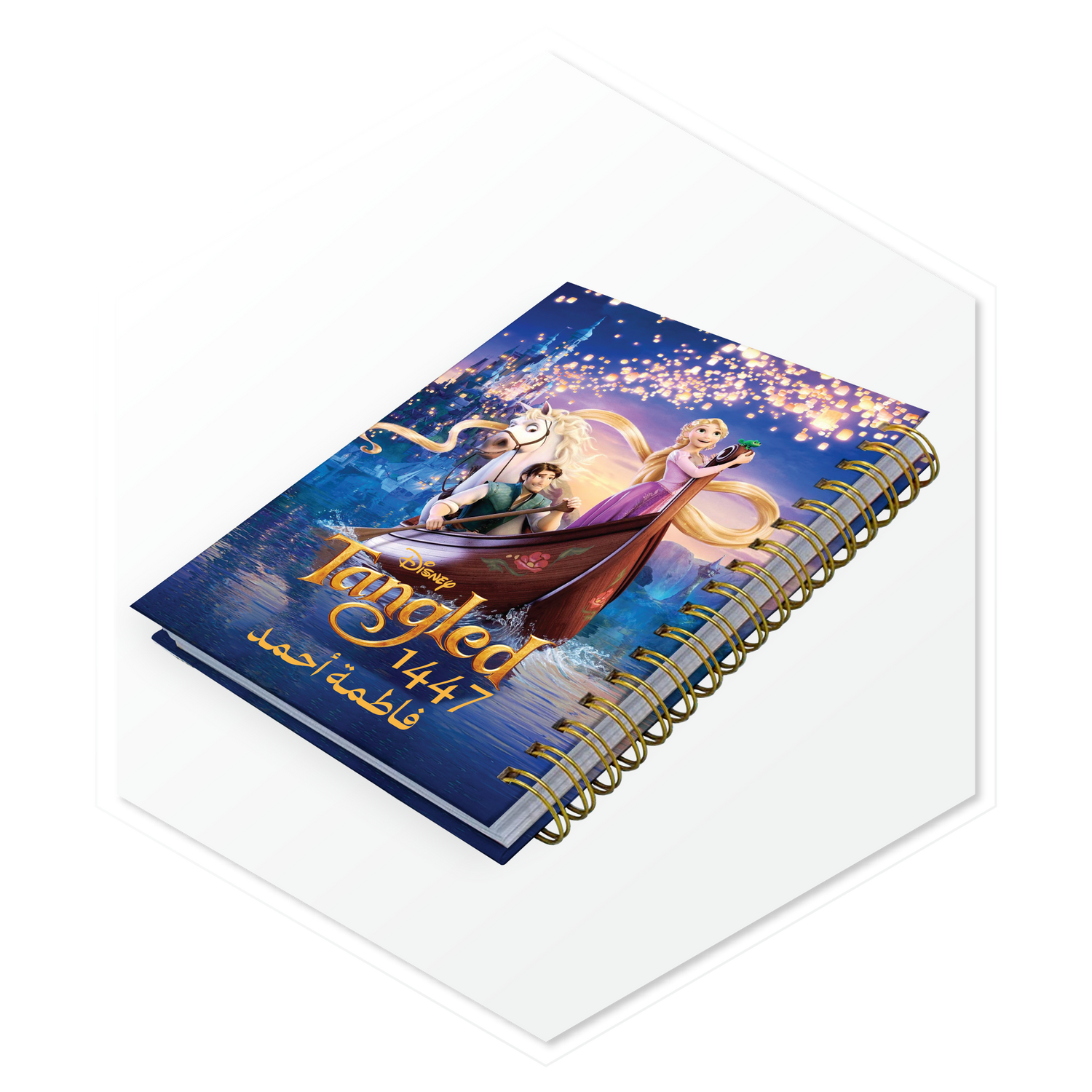 أجندة 1447هـ تانجلد (TANGLED)