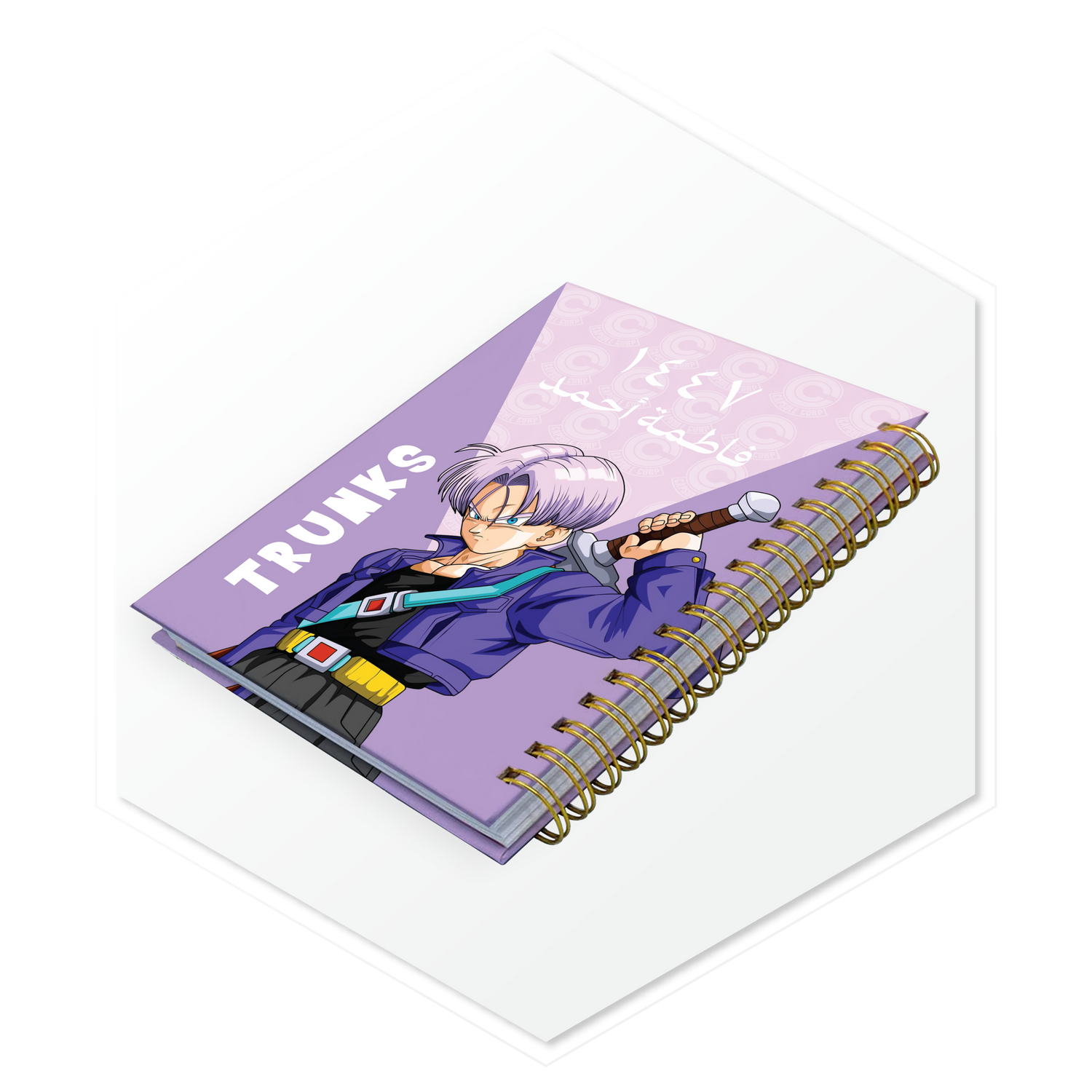 أجندة 1447هـ ترانكس (Trunks)