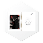 بدايات الشهور الهجرية في بلانر Itachi Uchiha 1447. تصميم غامض بصور فنية عالية الجودة لكل شهر بأسلوب فريد.